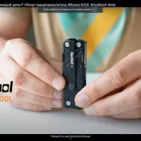 Мини мультитул Roxon KS2E, черный — Photo 34