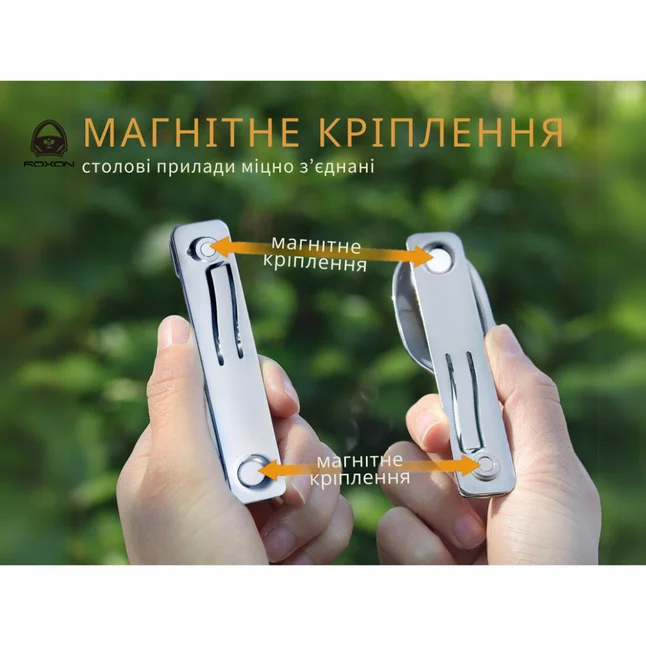 Набір столових приладів Roxon C2 2 in1 (ложка, виделка), нержавіюча сталь — Photo 8