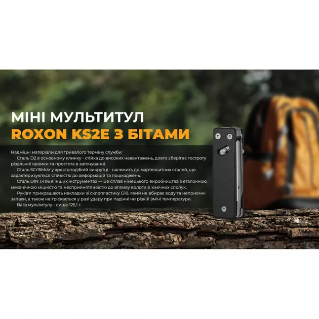 Мини мультитул Roxon KS2E, черный — Photo 11
