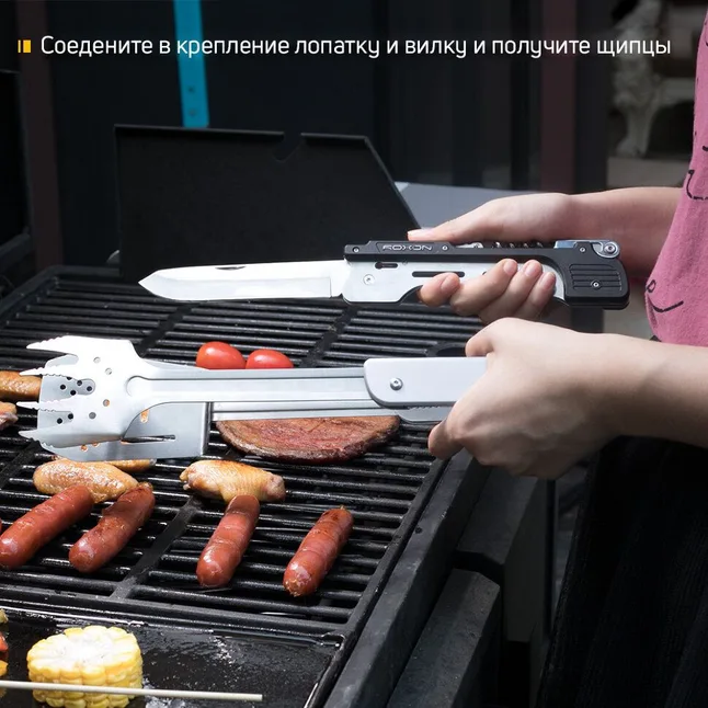 Мультитул для барбекю Roxon Multi BBQ Tool MBT3 S601 — Photo 9