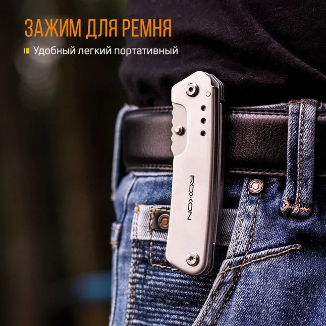 Мультитул Roxon Knife-scissors KS S501 — Photo 14