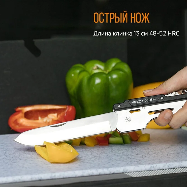 Мультитул для барбекю Roxon Multi BBQ Tool MBT3 S601 — Photo 14