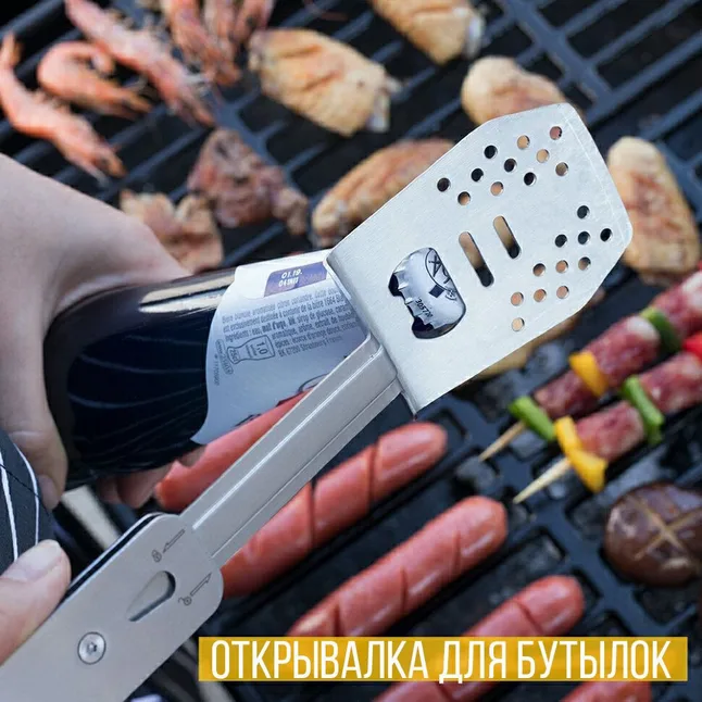 Мультитул для барбекю Roxon Multi BBQ Tool MBT MINI Black S602, черный — Photo 13
