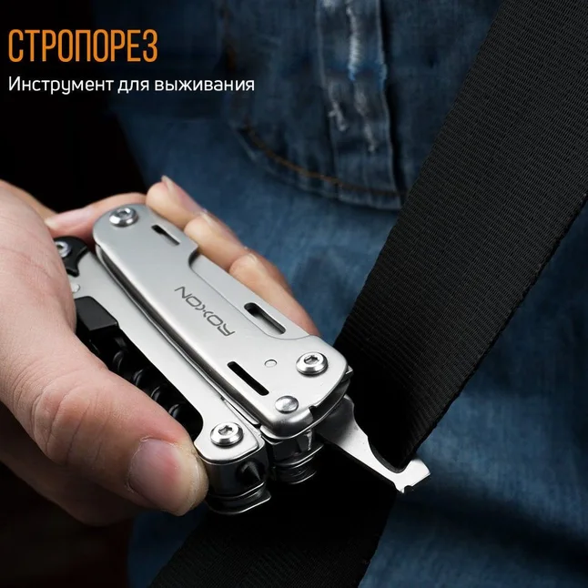 Мультитул Roxon STORM S801S — Photo 9