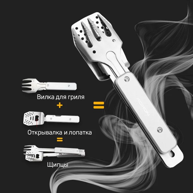 Мультитул для барбекю Roxon Multi BBQ Tool MBT MINI Black S602, черный — Photo 12