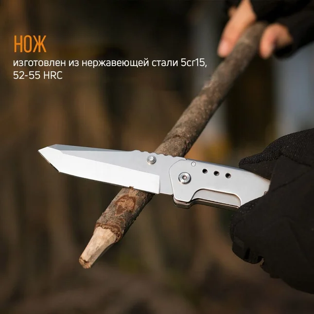 Мультитул Roxon Knife-scissors KS S501 — Photo 8