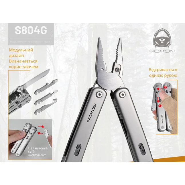 Мультитул Roxon Flex S804G — Photo 17