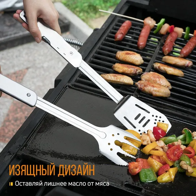 Мультитул для барбекю Roxon Multi BBQ Tool MBT3 S601 — Photo 8