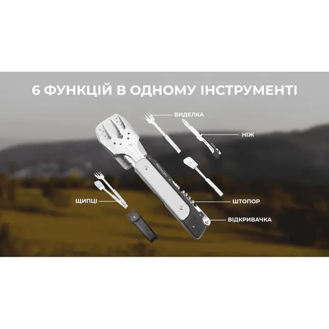 Мультитул для барбекю Roxon S601, фиолетовый — Photo 8