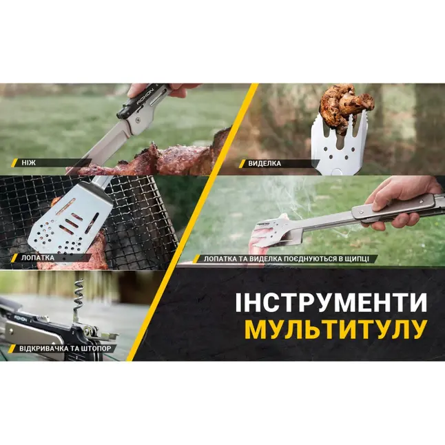 Мультитул для барбекю Roxon S601, зеленый — Photo 14