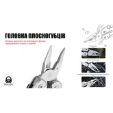 Мультитул Roxon Flash S803E (20 в 1) — Photo 29