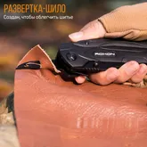 Roxon Multi Tool SPARK CM1349 — Photo 26