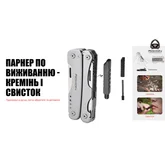 Мультитул Roxon Flash S803E (20 в 1) — Photo 28