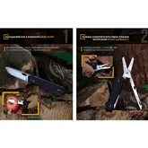 Нож-ножницы Roxon KS S501U — Photo 41