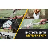 Мультитул для барбекю Roxon S601, фиолетовый — Photo 26