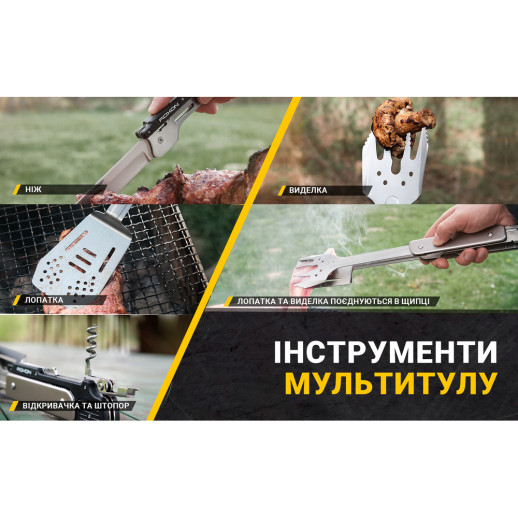 Мультитул для барбекю Roxon S601, рожевий